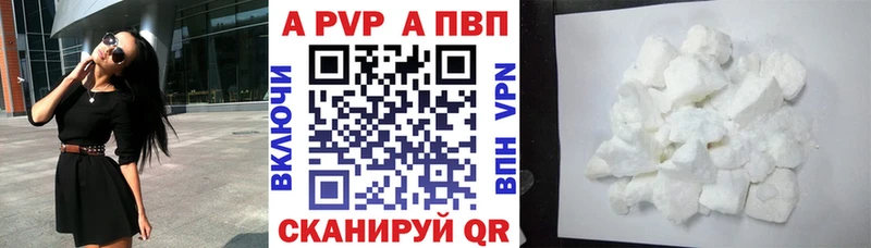 A-PVP СК  Курчалой 