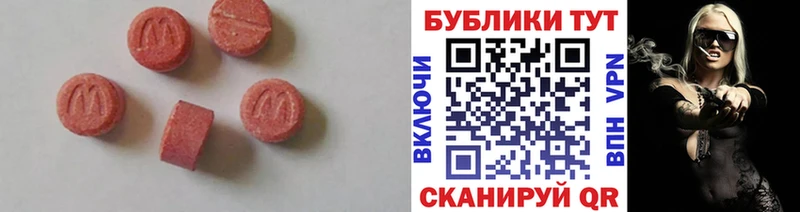 Ecstasy mix  наркота  Курчалой 