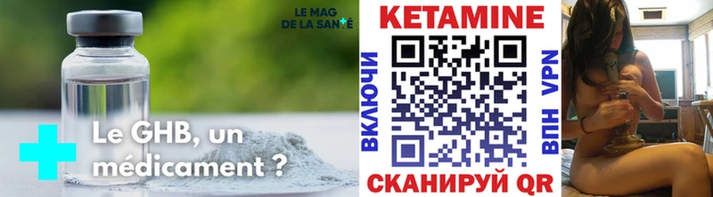 Кетамин ketamine  Курчалой 