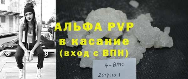 кокаин колумбия Беломорск