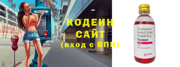 кокаин колумбия Беломорск