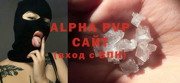 гидропоника Белокуриха