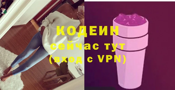 кокаин колумбия Беломорск