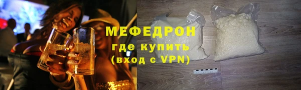 метадон Белоозёрский