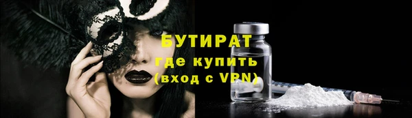 кокаин колумбия Беломорск