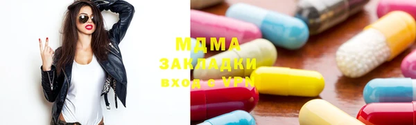 гидропоника Белокуриха
