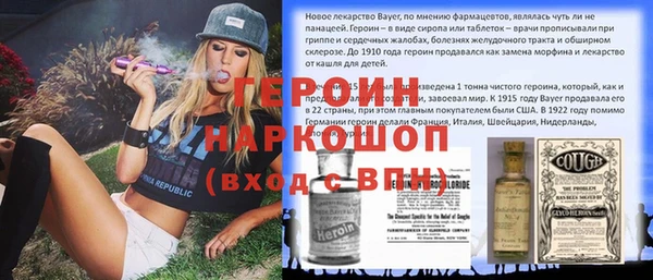 метадон Белоозёрский