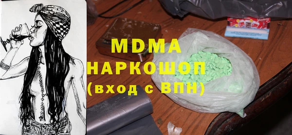 метадон Белоозёрский