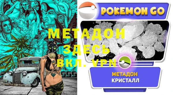 кокаин колумбия Беломорск