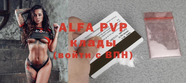 гидропоника Белокуриха