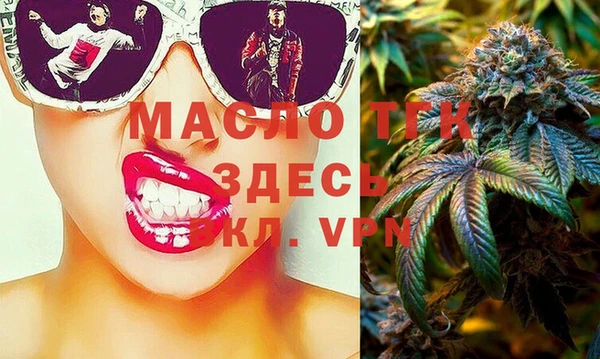 метадон Белоозёрский