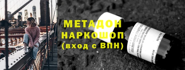 метадон Белоозёрский