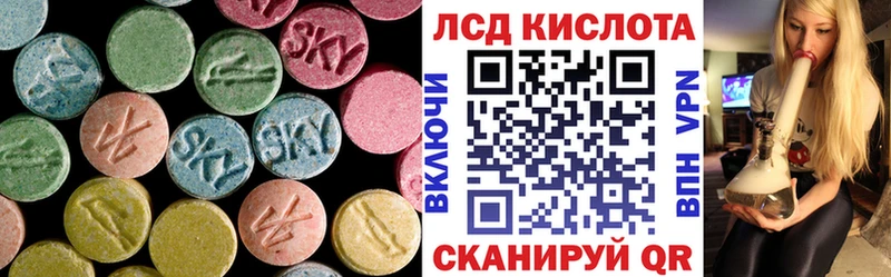 наркота  Курчалой  Лсд 25 экстази кислота 