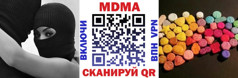 MDMA VHQ  Курчалой 