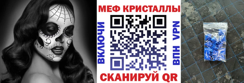 МЯУ-МЯУ 4 MMC  Курчалой 