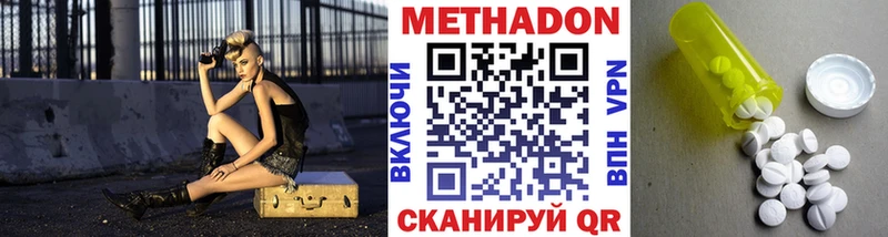 цена наркотик  Курчалой  Метадон VHQ 