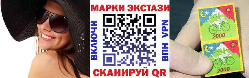 купить наркотик  Курчалой  hydra как войти  Марки 25I-NBOMe 1500мкг 