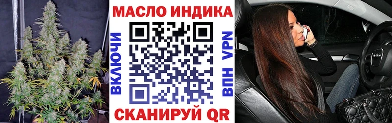KRAKEN ссылки  Курчалой  Дистиллят ТГК вейп 